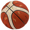 B7G5000-E5Z Piłka do koszykówki Molten EUROBASKET 2025 Oficjalna piłka meczowa + pudełko