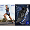 Buty Mizuno Wave Rider 25