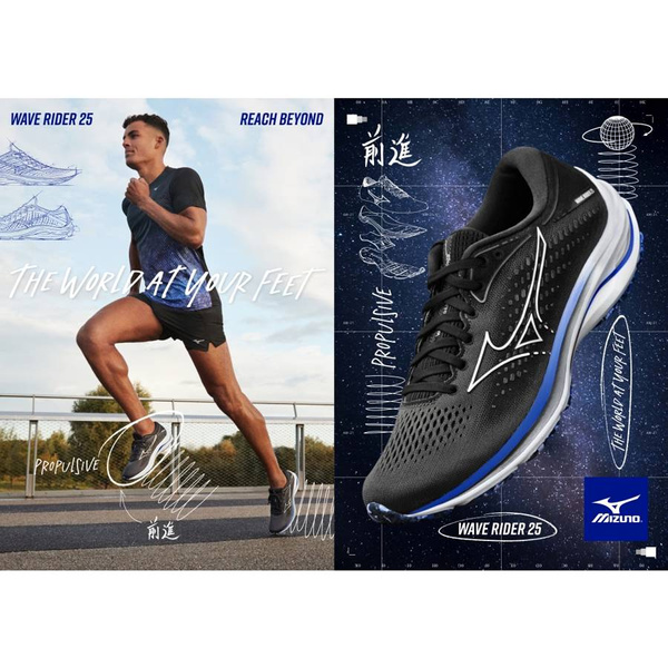 Buty Mizuno Wave Rider 25