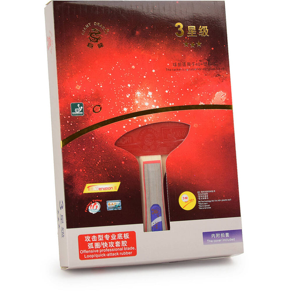 Rakietka do tenisa stołowego ping-ponga Giant Dragon 3★ N8031 + pokrowiec